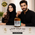 أعيدي لشعرك طوله وكثافته الطبيعية مع زيت الباتانا الأصلي