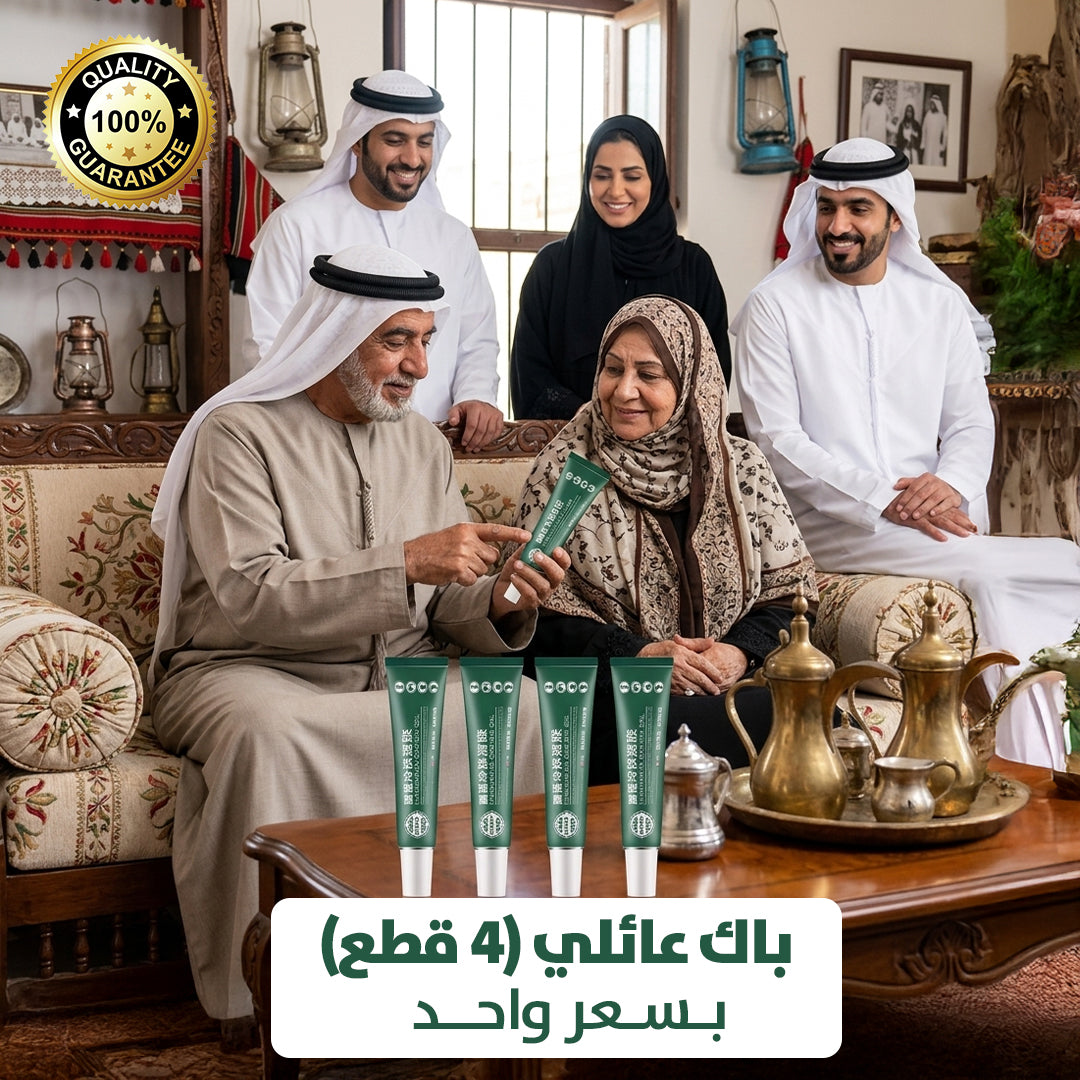 جل تخفيف آلام الظهر – راحة فورية تدوم لساعات