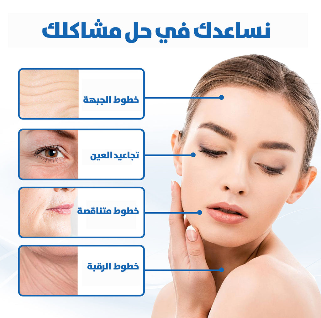 سيروم ببتيد النحاس الأزرق - مضاد للشيخوخة ومرمم للبشرة