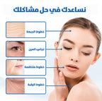 سيروم ببتيد النحاس الأزرق - مضاد للشيخوخة ومرمم للبشرة